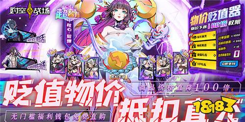 2023热门放置手游大全 必玩的放置休闲手游是哪个