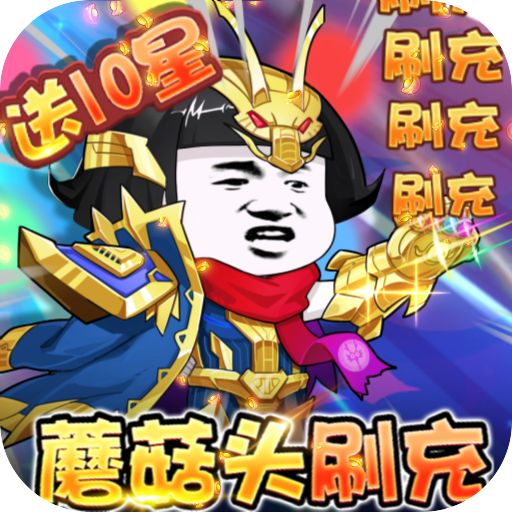 乌龙院之活宝传奇内购版