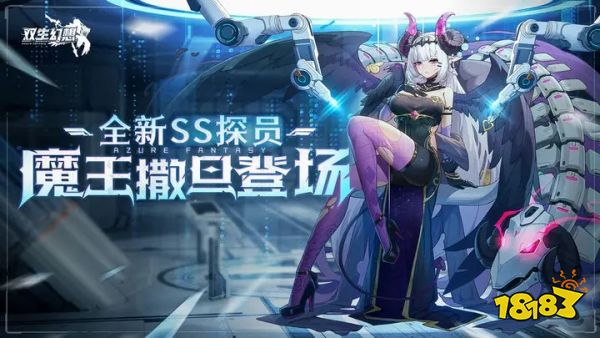 双生幻想免费版