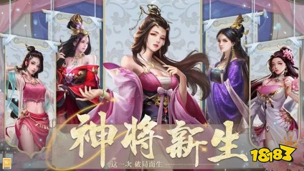 风起苍岚公测版