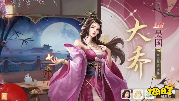 风起苍岚公测版