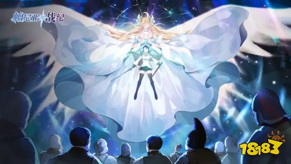 帕尼亚战纪下载