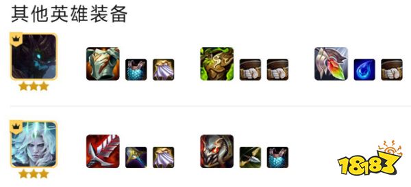 云顶之弈S9暗星小炮阵容推荐 暗星小炮阵容搭配图