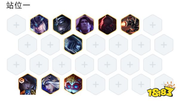 云顶之弈S9弗雷月男阵容推荐 弗雷月男阵容搭配图