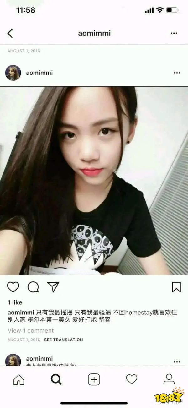 為什么uzi女朋友叫邪神 uzi女友叫邪神原因介紹