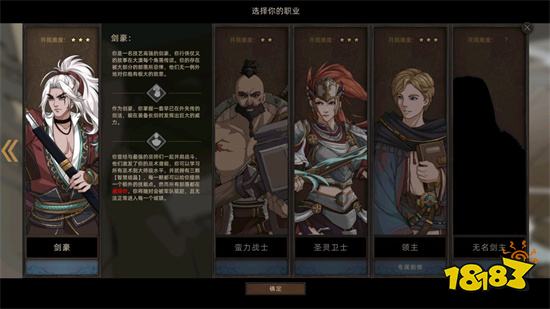 部落与弯刀最新v1.0.3