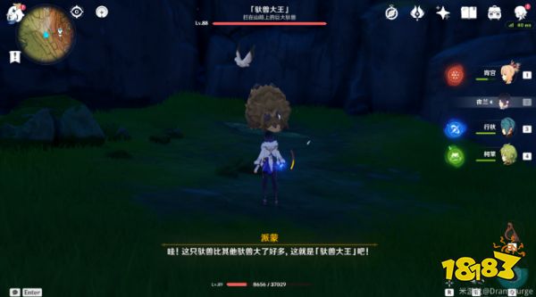 原神凶猛动物在哪里任务怎么做 凶猛动物任务攻略
