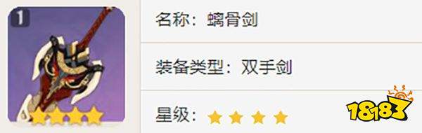 原神北斗新手值得培养吗 北斗培养建议