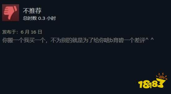 《彩六异种》登陆Steam褒贬不一 被骂限时独占