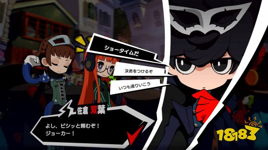 《P5T》分享角色、战斗等海量新图：Q版小人超可爱