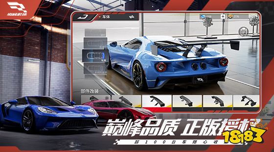 《巅峰极速》今日全平台公测!登录送240抽,一起超跑自由!