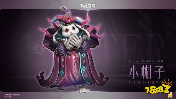 “小白兔”还是“大魔王”? 《猎魂觉醒》全新团本boss情报解禁