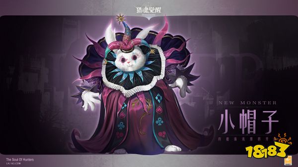 “小白兔”还是“大魔王”? 《猎魂觉醒》全新团本boss情报解禁