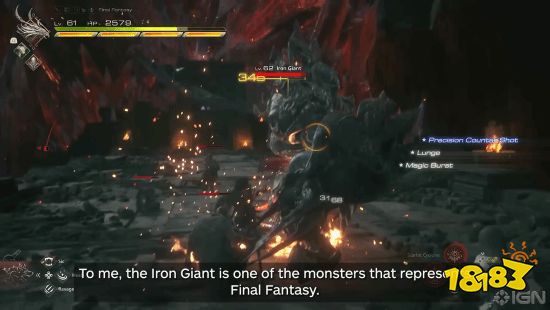 《FF16》新游戏+实机 最终幻想模式敌人改变