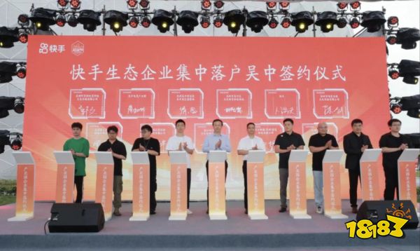 落户苏州,背靠近万平米场地,快手在大厂环伺的赛道亮了张新底牌