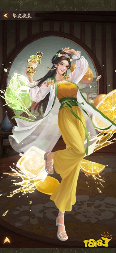 暴富鸭来袭 《叫我大掌柜》X LINLEE联动开启