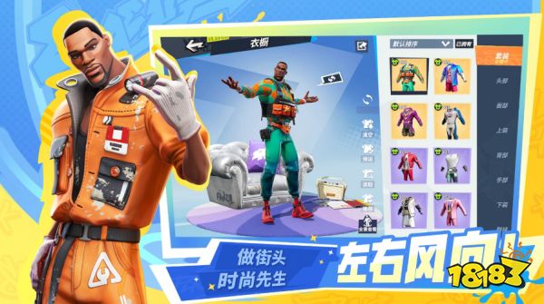 《全明星街球派对》压哨测试正式开启!热爱不止步，竞技无上限!