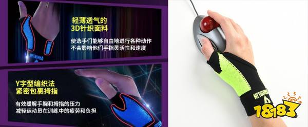 万特力·护携手AL战队，迎战英雄联盟2023新赛季！