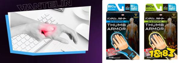 万特力·护携手AL战队，迎战英雄联盟2023新赛季！