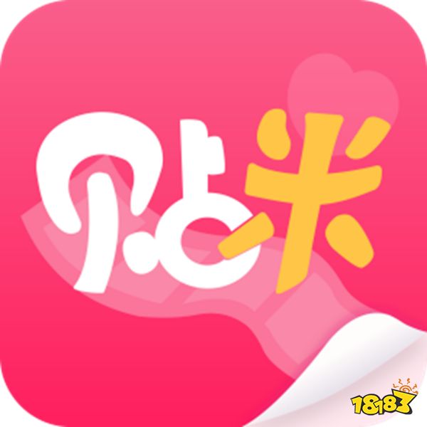 贴米品牌确认参展 2023 ChinaJoy BTOC!好看的照片就要贴出来