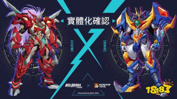 致力原创 国模精品 MOSHOWTOYS 确认参加 2023 ChinaJoy