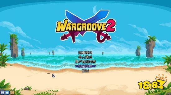 《战律2》推出试玩版 前作Steam特别好评