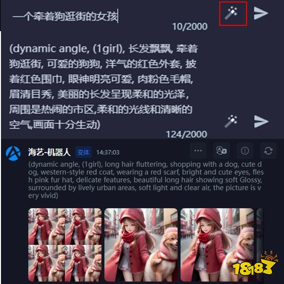 AI绘画异军突起成游戏行业内新风向，一个绘图软件竟然可以开掉半个美术部门？