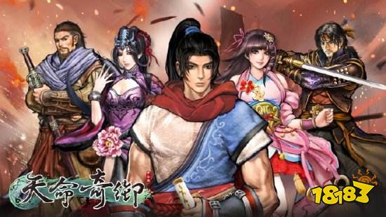 《天命奇御三》正在开发中 新系列手游即将全球上市