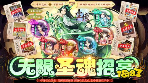 塵緣折扣充值版