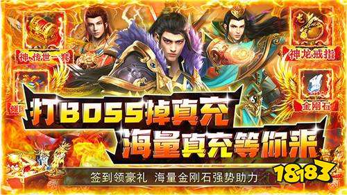 2023最热门的火爆传奇手游（经典流传的传奇手游前五）