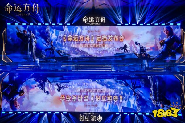 命运方舟定档7.20 制作人分享重磅信息 郎朗演绎游戏配乐