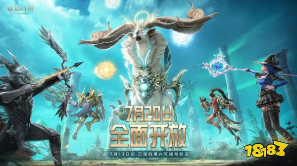 命运方舟定档7月20日全面开放，国服展现长线运营诚意