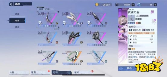 在征战《幻塔》之前，先熟悉游戏世界观很有必要！