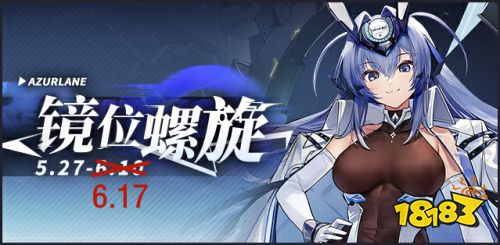 碧蓝航线花园复刻!最美新娘不娶何撩