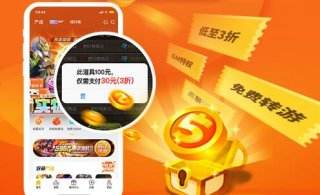 变态版手游app平台盒子排行榜 十大变态游戏盒子合集