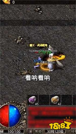 变态传奇(上线5000级) v3.88