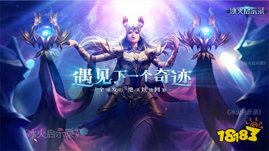奇迹私服手机版在哪下载 2023奇迹私服手游地址解析