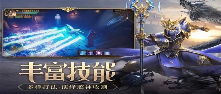 2025高人氣奇跡手游合集