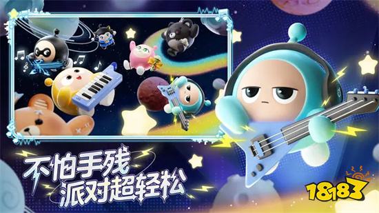 蛋仔派对破解版无限蛋币无限转盘2023v1.0.89安卓版