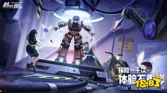 创造与魔法破解版最新版v1.0.0580安卓版