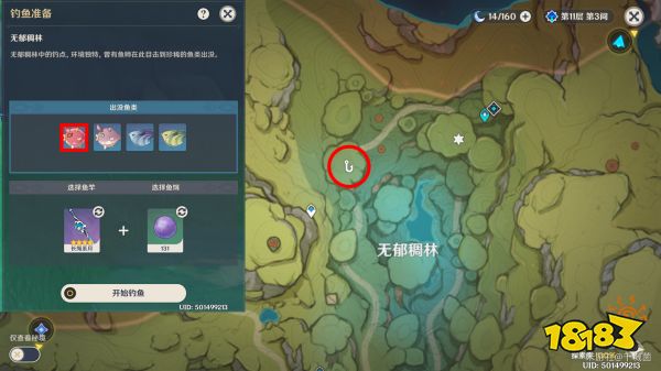 原神须弥钓鱼点位置大全 须弥钓鱼位置分享