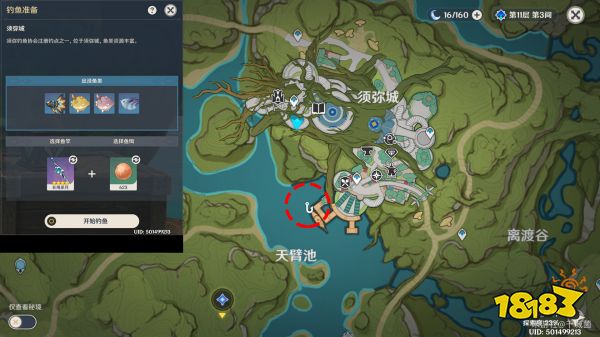 原神须弥钓鱼点位置大全 须弥钓鱼位置分享