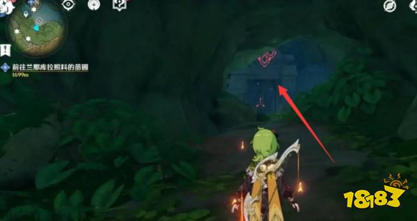 原神晴雨的经纬秘境怎么开 晴雨的经纬开启流程