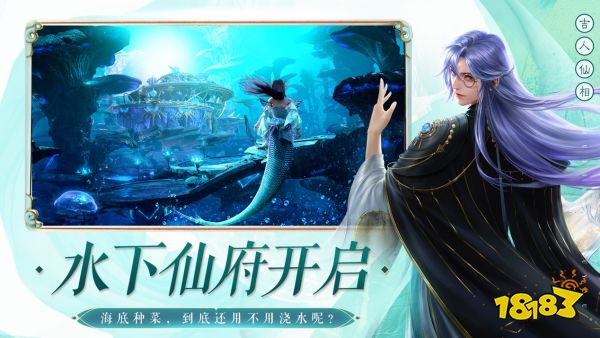 好玩不上火!《诛仙》手游x王老吉开启仙界夏日福利