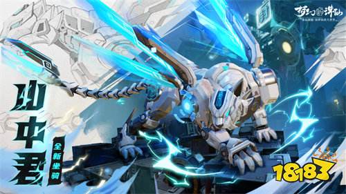 天道常乐,快乐不分昼夜!《梦幻新诛仙》2周年今日开启,迎来史上最大更新!