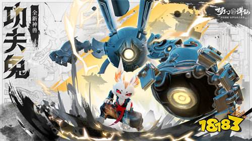 天道常乐,快乐不分昼夜!《梦幻新诛仙》2周年今日开启,迎来史上最大更新!