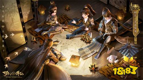 天道常乐,快乐不分昼夜!《梦幻新诛仙》2周年今日开启,迎来史上最大更新!