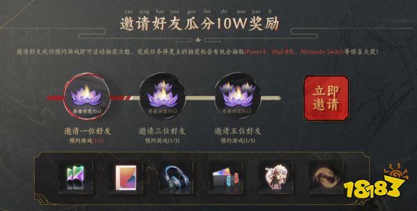 两代三藏碰撞!《西行纪燃魂》官宣代言人罗家英,7月20日公测!