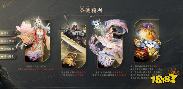 两代三藏碰撞!《西行纪燃魂》官宣代言人罗家英,7月20日公测!
