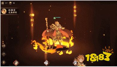 “俺老孙来也”《西游：笔绘西行》孙悟空爆料